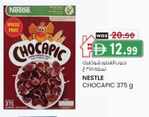 نستله حبوب الإفطار available at الصفا in الإمارات العربية المتحدة , الامارات - ٱلْعَيْن‎