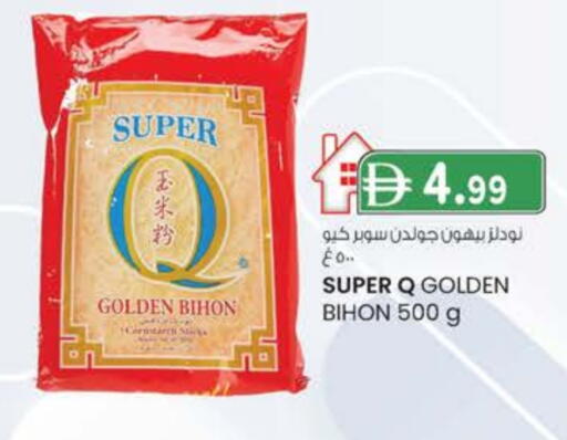 نودلز available at ك. الم. للتجارة in الإمارات العربية المتحدة , الامارات - أبو ظبي