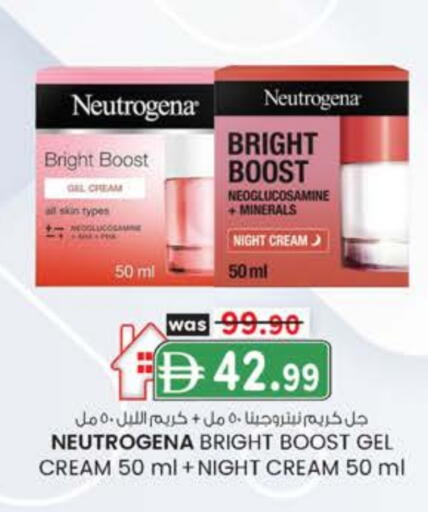 NEUTROGENA Face Cream available at Safa Express Supermarket in UAE - Al Ain