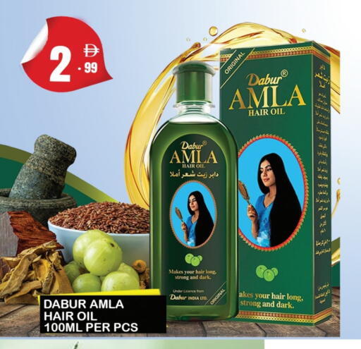 دابر زيت شعر available at افري دي مول in الإمارات العربية المتحدة , الامارات - الشارقة / عجمان