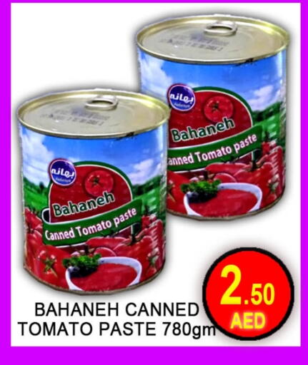 Tomato Paste available at Green Gift Department Store in UAE - Dubai