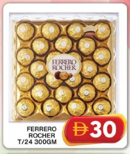 FERRERO ROCHER available at Grand Hyper Market in UAE - Dubai