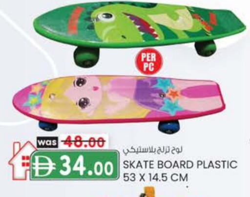 available at ك. إم. هايبرماركت in الإمارات العربية المتحدة , الامارات - أبو ظبي