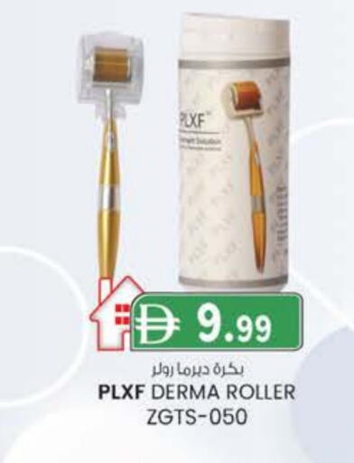 available at صفا اكسبريس سوبرماركت in الإمارات العربية المتحدة , الامارات - أبو ظبي