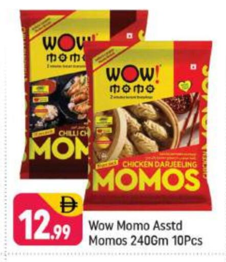 Chilli available at شكلان ماركت in الإمارات العربية المتحدة , الامارات - دبي