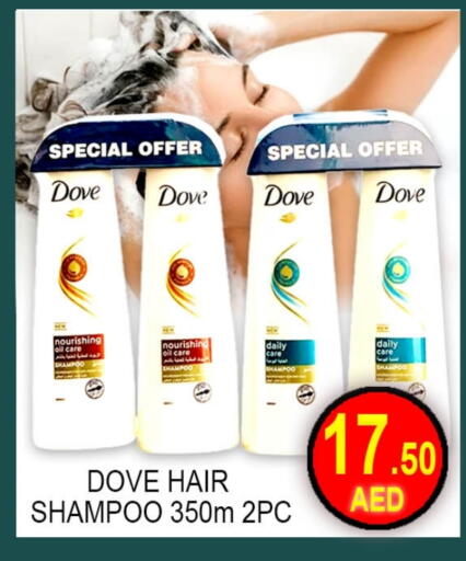 DOVE Shampoo / Conditioner available at Green Gift Department Store in UAE - Dubai