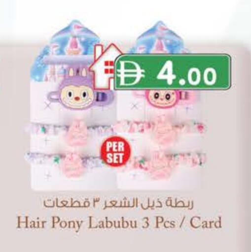 اكسسوارات شعر available at ك. الم. للتجارة in الإمارات العربية المتحدة , الامارات - أبو ظبي