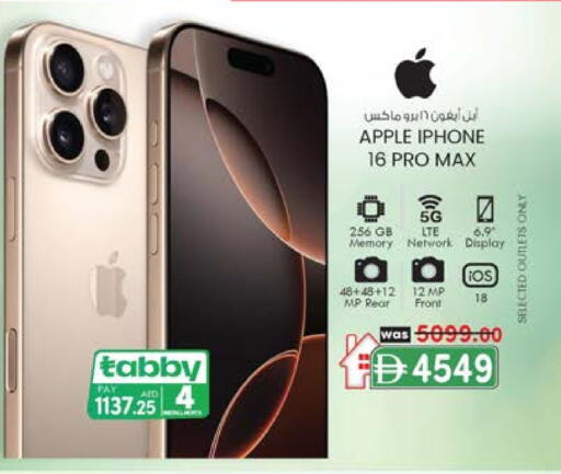 APPLE iPhone 16 available at K.M Hypermarket in UAE - Sharjah / Ajman