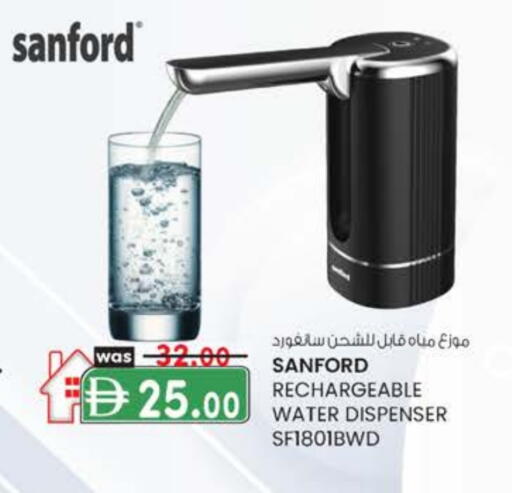 SANFORD Water Dispenser available at Safa Hyper in UAE - Al Ain