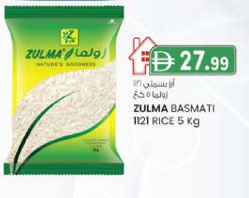 أرز بسمتي / برياني available at ك. إم. هايبرماركت in الإمارات العربية المتحدة , الامارات - الشارقة / عجمان