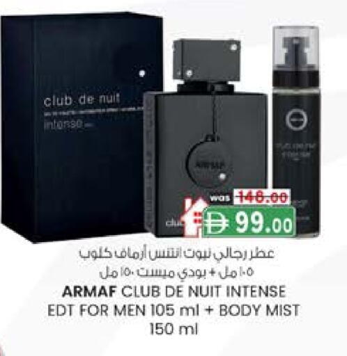 available at Safa Express Supermarket in UAE - Abu Dhabi