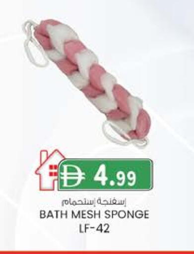 available at ك. إم. هايبرماركت in الإمارات العربية المتحدة , الامارات - ٱلْعَيْن‎