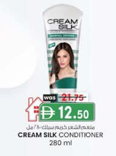 كريم سيلك شامبو / بلسم available at ك. إم. هايبرماركت in الإمارات العربية المتحدة , الامارات - الشارقة / عجمان