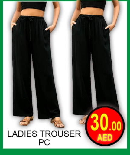 available at جرين جيفت متجر أقسام in الإمارات العربية المتحدة , الامارات - دبي