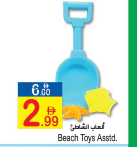 available at سن اند ساند هايبر ماركت ذ.م.م in الإمارات العربية المتحدة , الامارات - رَأْس ٱلْخَيْمَة