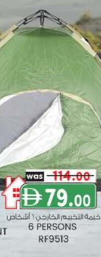 available at صفا اكسبريس سوبرماركت in الإمارات العربية المتحدة , الامارات - أبو ظبي