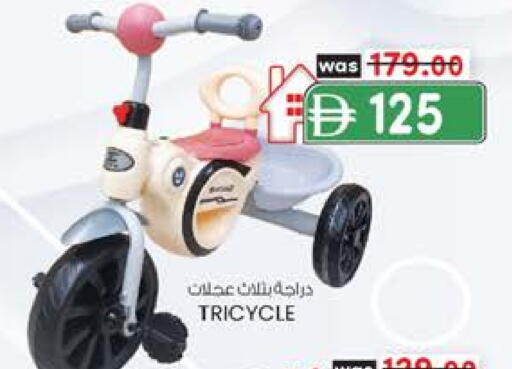 available at ك. الم. للتجارة in الإمارات العربية المتحدة , الامارات - أبو ظبي