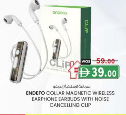 سماعات أذن available at صفا هايبر in الإمارات العربية المتحدة , الامارات - ٱلْعَيْن‎