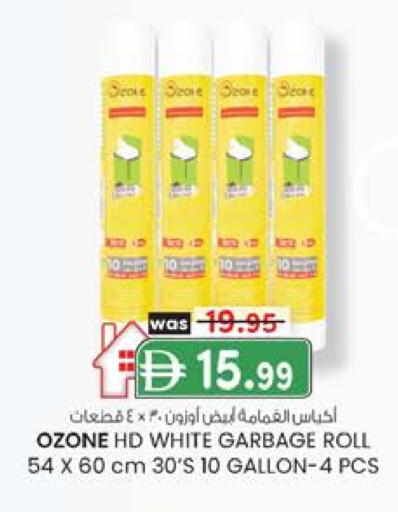 Garbage / Trash Bags available at Al Safa in UAE - Abu Dhabi