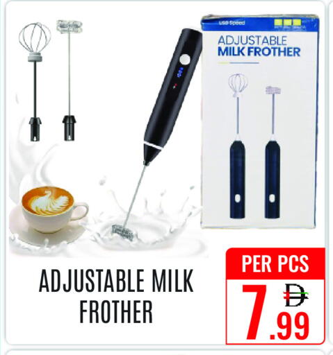 available at دي ستار متجر متعدد الأقسام.ذ.م.م in الإمارات العربية المتحدة , الامارات - دبي