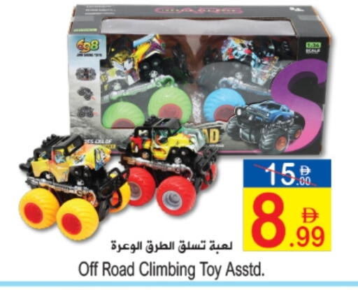 available at Sun and Sand Hypermarket in UAE - Ras al Khaimah