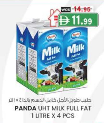 بنده حليب طويل الأمد  available at صفا اكسبريس سوبرماركت in الإمارات العربية المتحدة , الامارات - ٱلْعَيْن‎