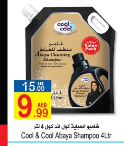 Abaya Shampoo available at Sun and Sand Hypermarket in UAE - Ras al Khaimah
