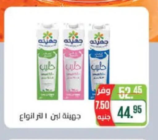 available at سعودي سوبرماركت in Egypt - القاهرة