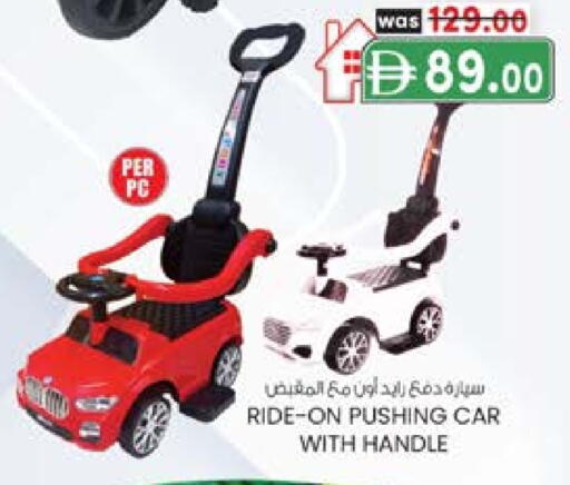 available at ك. الم. للتجارة in الإمارات العربية المتحدة , الامارات - دبي