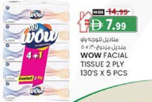 available at K M Trading  in UAE - Fujairah