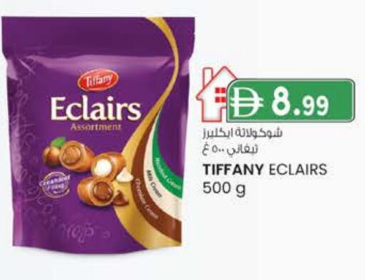 تيفاني available at صفا هايبر in الإمارات العربية المتحدة , الامارات - ٱلْعَيْن‎