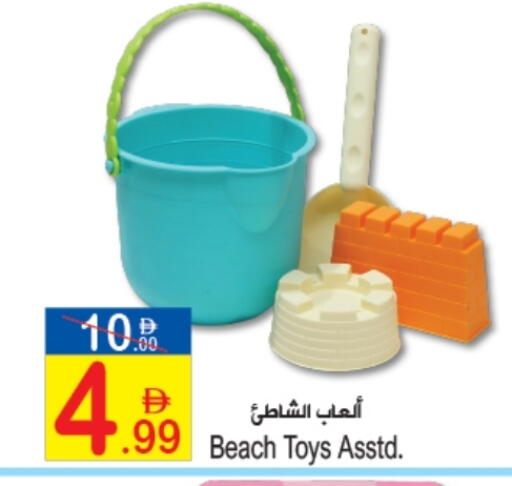 available at سن اند ساند هايبر ماركت ذ.م.م in الإمارات العربية المتحدة , الامارات - رَأْس ٱلْخَيْمَة