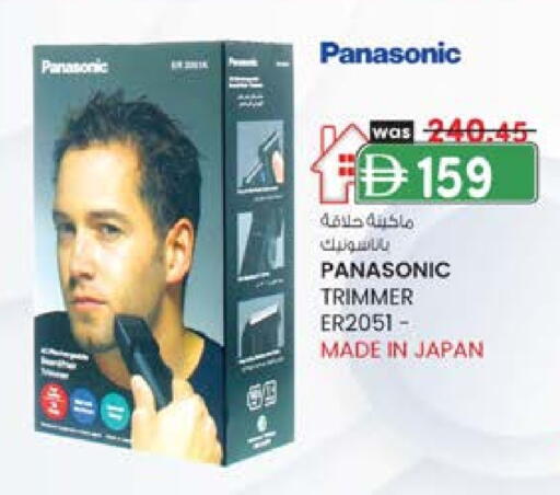 باناسونيك available at ك. الم. للتجارة in الإمارات العربية المتحدة , الامارات - ٱلْفُجَيْرَة‎