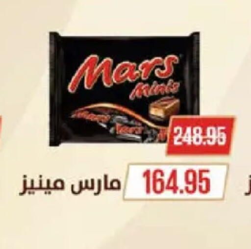 available at سعودي سوبرماركت in Egypt - القاهرة