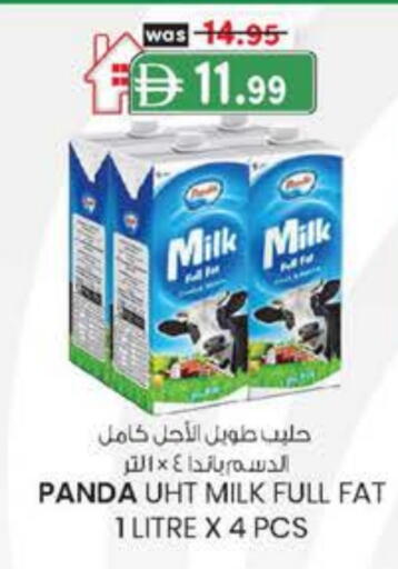 بنده حليب طويل الأمد  available at ك. الم. للتجارة in الإمارات العربية المتحدة , الامارات - أبو ظبي