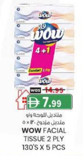 available at K M Trading  in UAE - Abu Dhabi