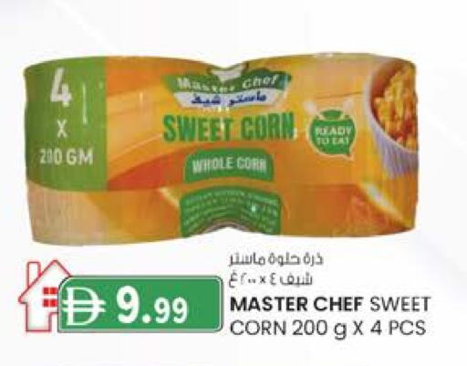 available at الصفا in الإمارات العربية المتحدة , الامارات - أبو ظبي