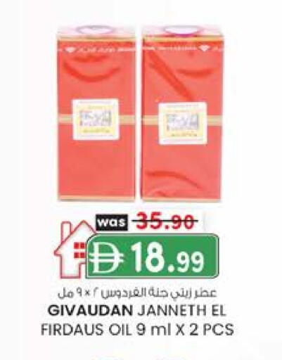 available at K M Trading  in UAE - Abu Dhabi