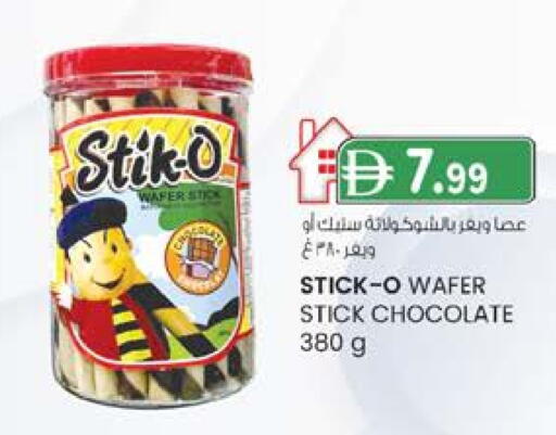 available at Al Safa in UAE - Abu Dhabi