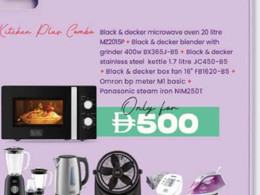 PANASONIC Mixer / Grinder available at Al Safa in UAE - Abu Dhabi