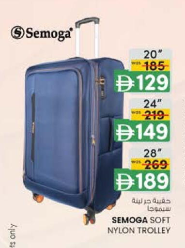 عربة available at ك. الم. للتجارة in الإمارات العربية المتحدة , الامارات - الشارقة / عجمان