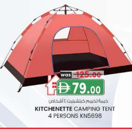 available at الصفا in الإمارات العربية المتحدة , الامارات - ٱلْعَيْن‎