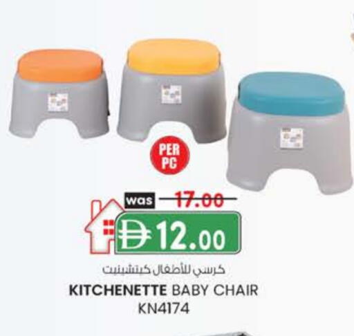 available at Al Safa in UAE - Al Ain