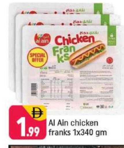 available at شكلان ماركت in الإمارات العربية المتحدة , الامارات - دبي