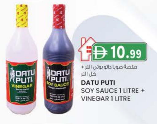 صوصات أخرى available at صفا هايبر in الإمارات العربية المتحدة , الامارات - ٱلْعَيْن‎