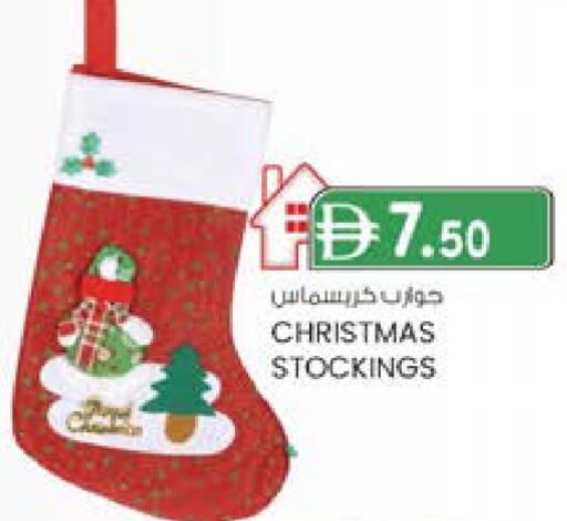 available at ك. إم. هايبرماركت in الإمارات العربية المتحدة , الامارات - الشارقة / عجمان