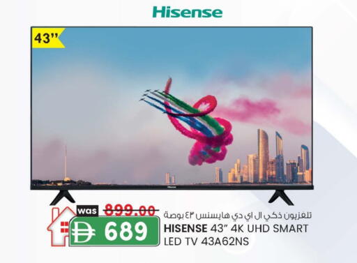 HISENSE Smart TV available at Al Safa in UAE - Abu Dhabi