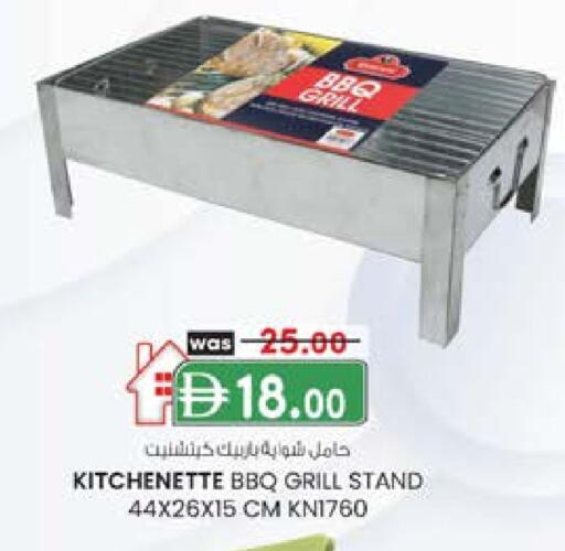 available at ك. الم. للتجارة in الإمارات العربية المتحدة , الامارات - الشارقة / عجمان