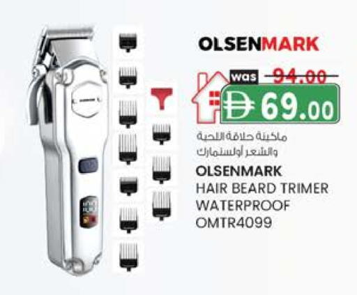أولسنمارك كريم إزالة الشعر available at ك. الم. للتجارة in الإمارات العربية المتحدة , الامارات - أبو ظبي