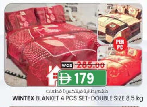 available at ك. إم. هايبرماركت in الإمارات العربية المتحدة , الامارات - الشارقة / عجمان